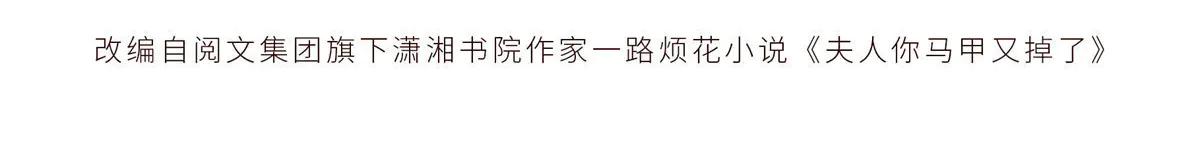 75 被揭露的真相(1/3)-第79话