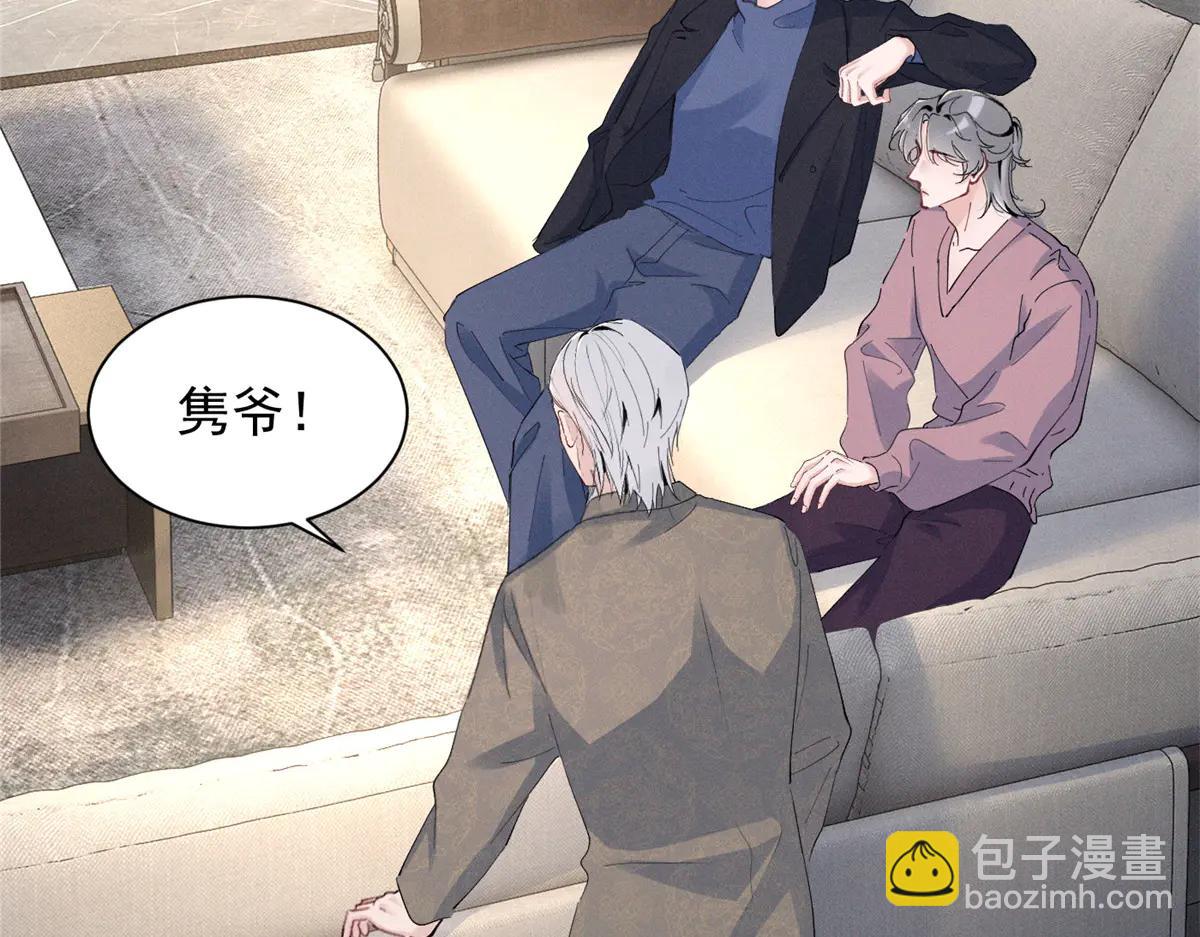 75 被揭露的真相(1/3)-第79话