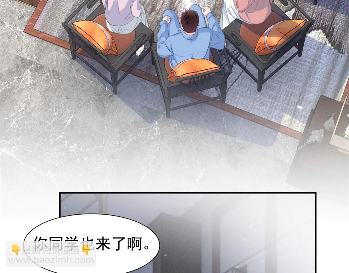 77 全都不简单(1/3)-第81话