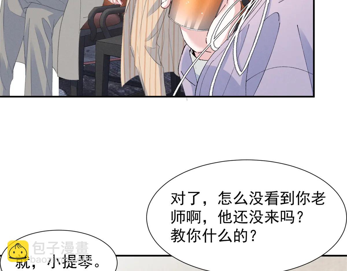 77 全都不简单(1/3)-第81话