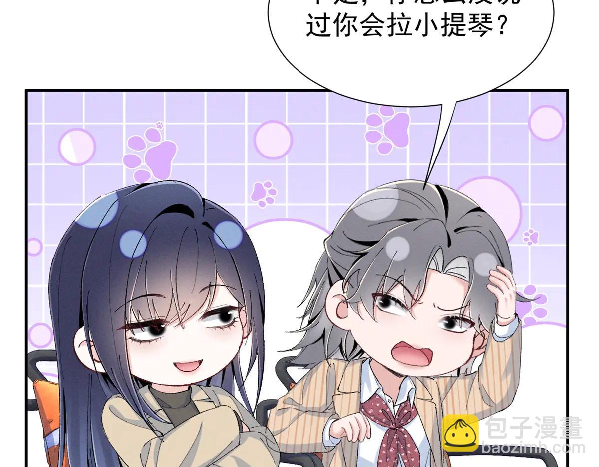 77 全都不简单(1/3)-第81话