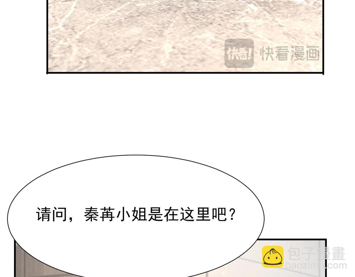 77 全都不简单(1/3)-第81话