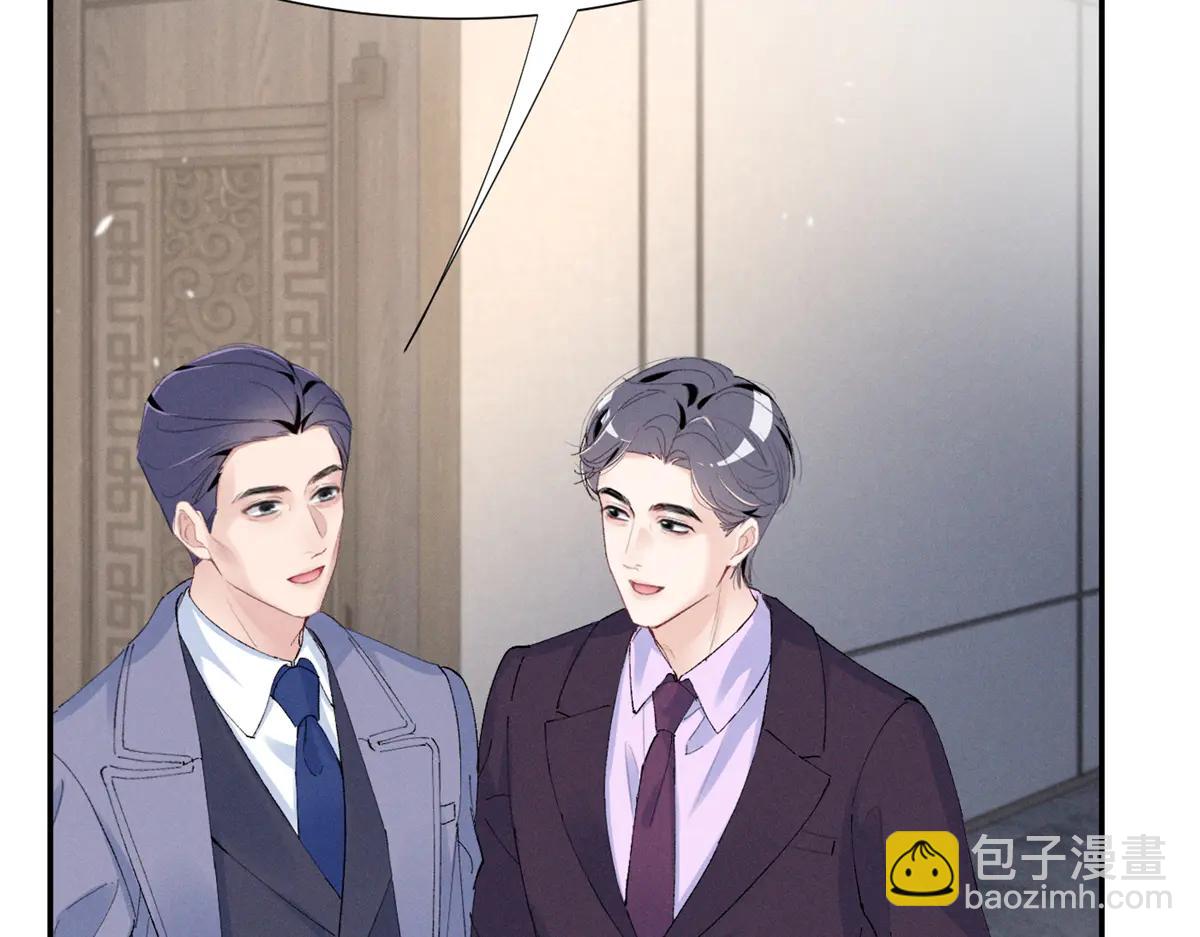 77 全都不简单(1/3)-第81话