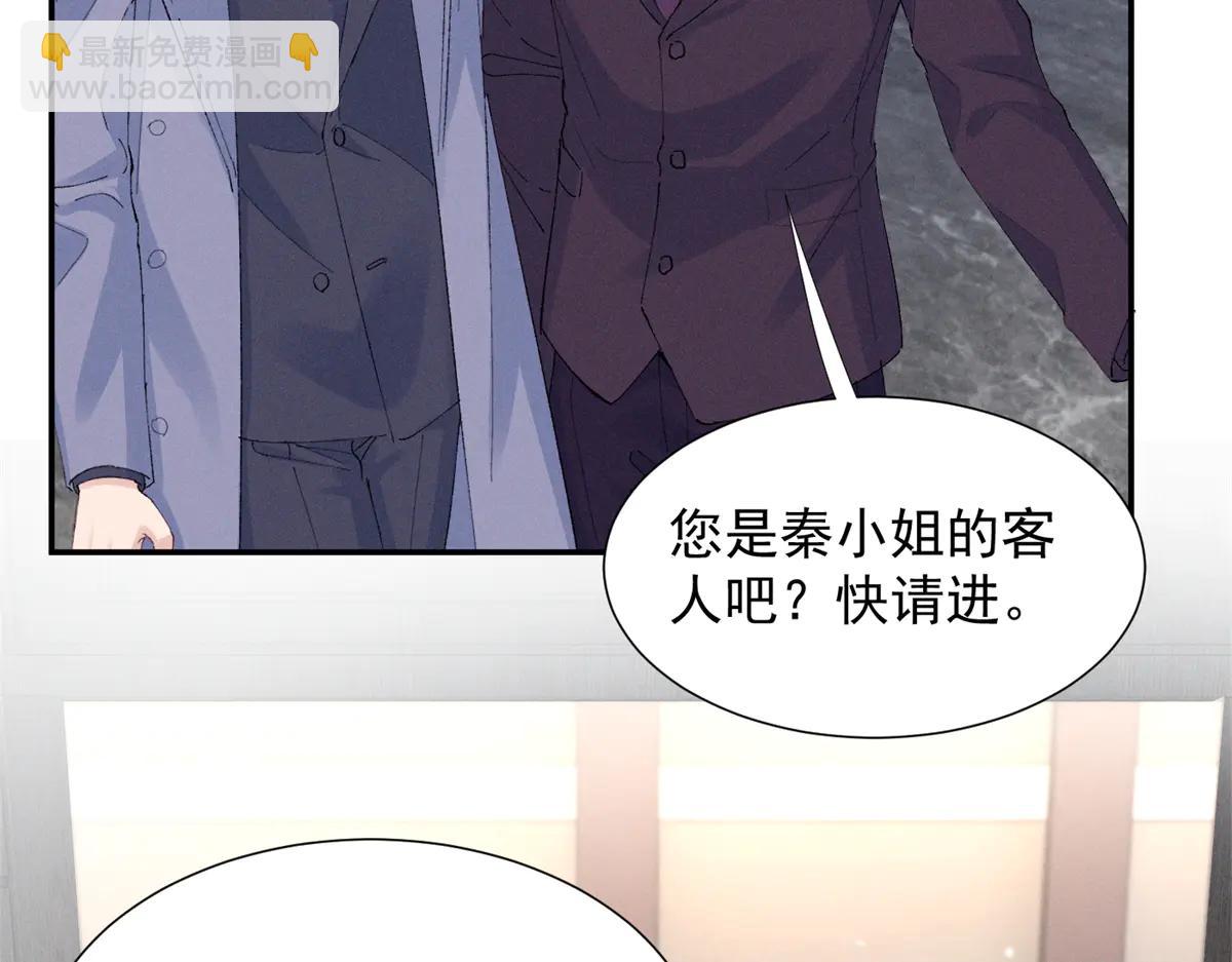 77 全都不简单(1/3)-第81话