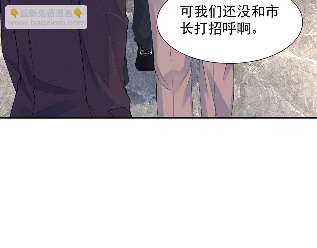 77 全都不简单(1/3)-第81话