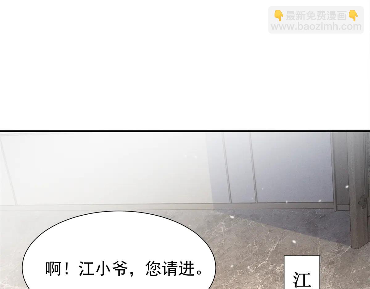 77 全都不简单(1/3)-第81话