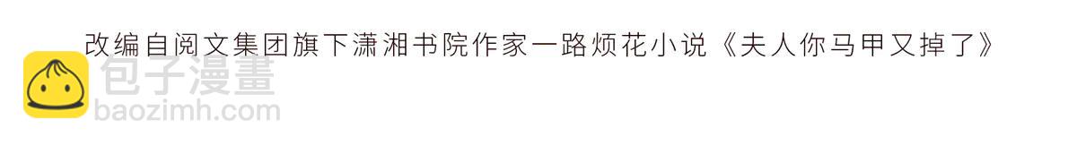 77 全都不简单(1/3)-第81话