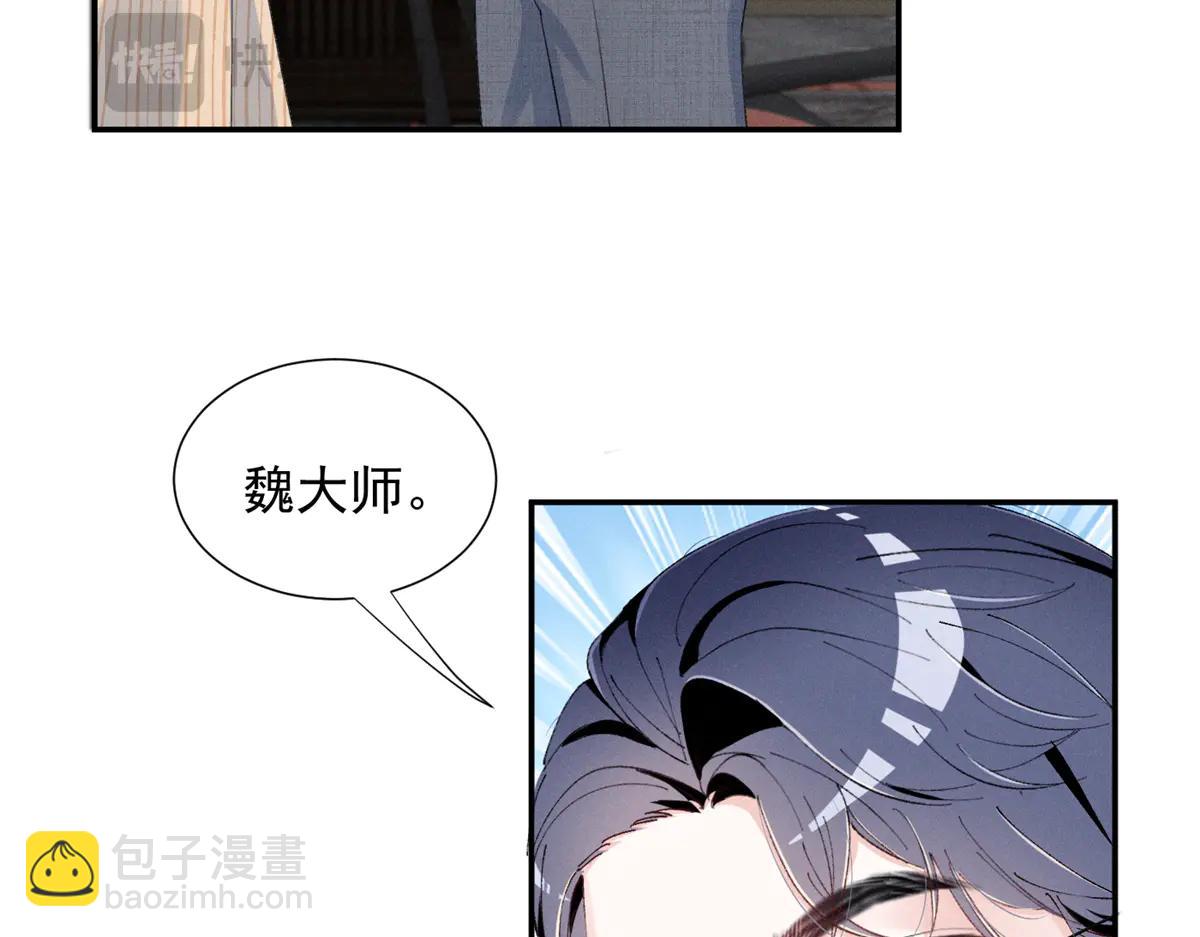 77 全都不简单(1/3)-第81话