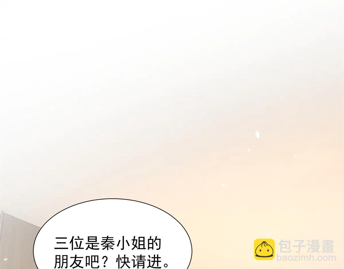 77 全都不简单(1/3)-第81话