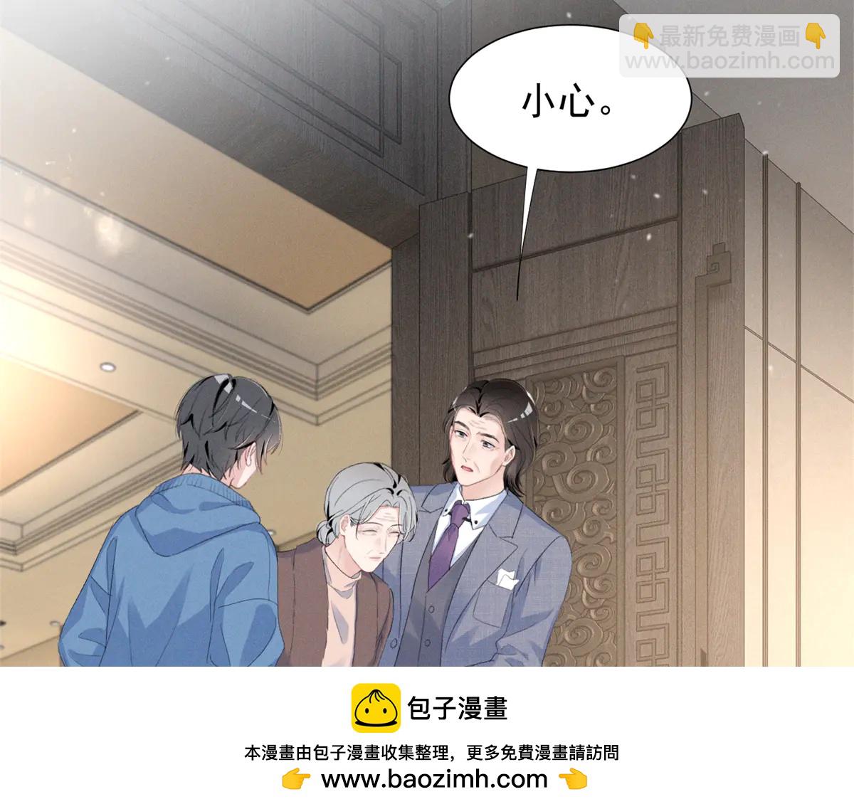 77 全都不简单(1/3)-第81话