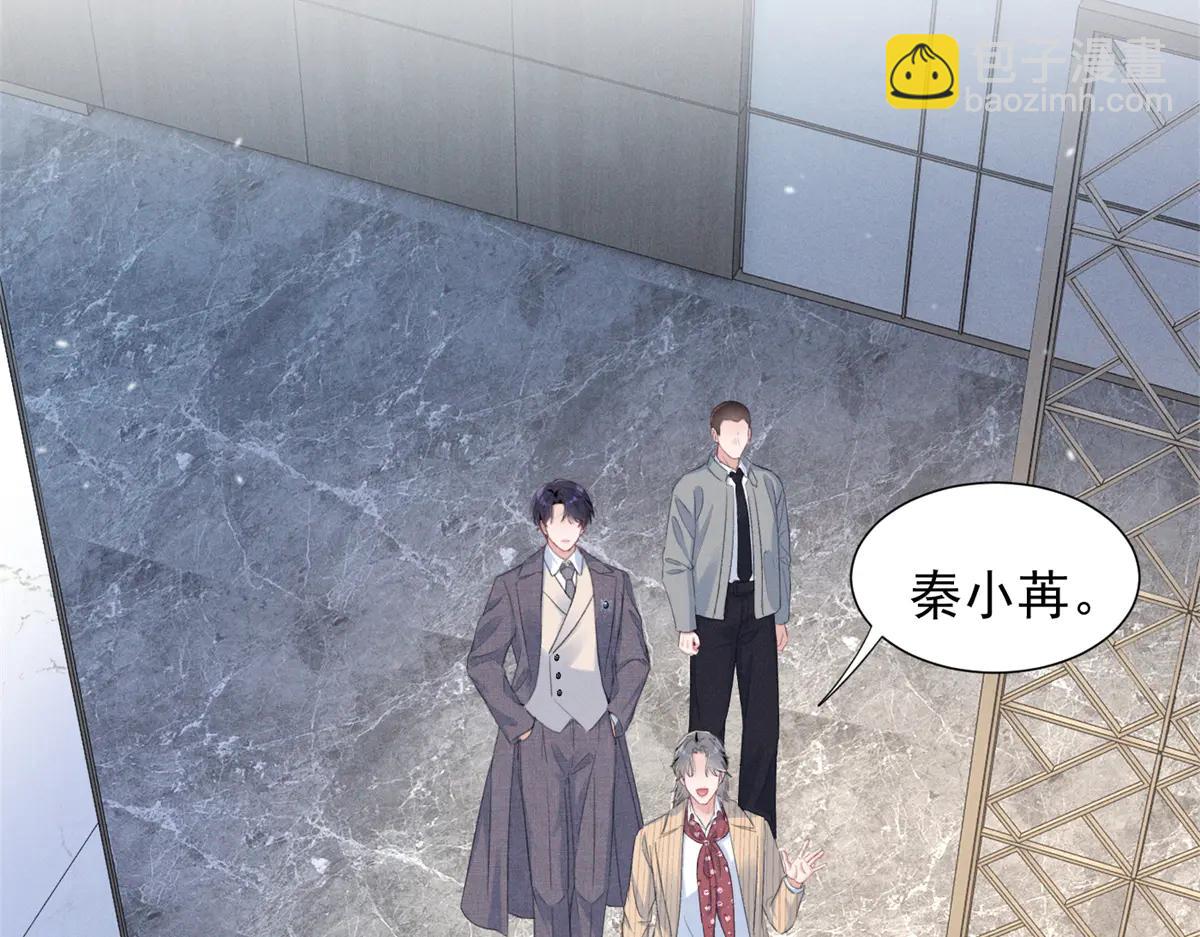 77 全都不简单(1/3)-第81话