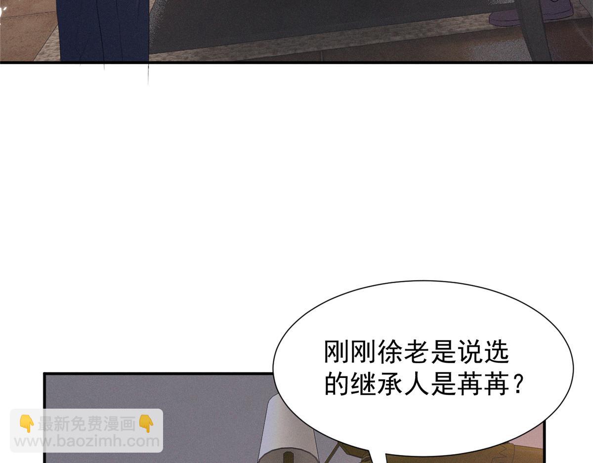 79 偷东西(1/3)-第83话