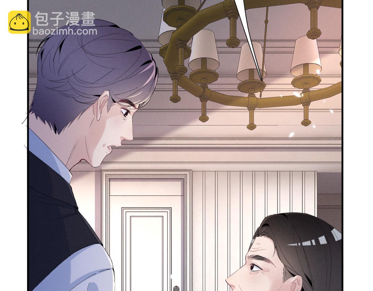 79 偷东西(1/3)-第83话