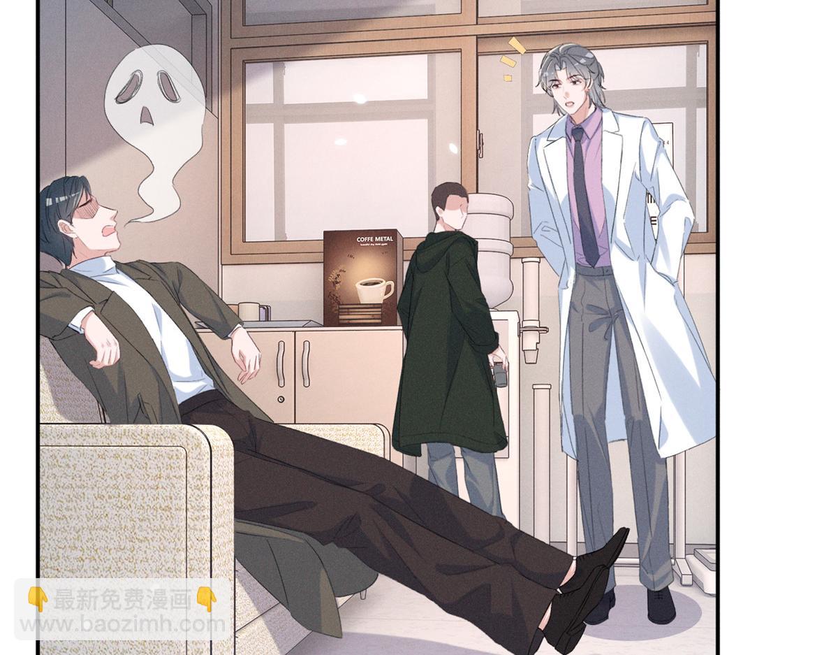 79 偷东西(1/3)-第83话