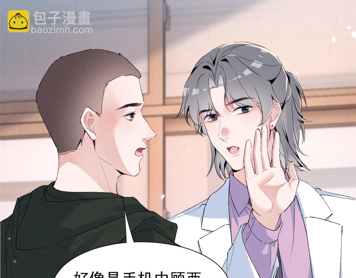 79 偷东西(1/3)-第83话