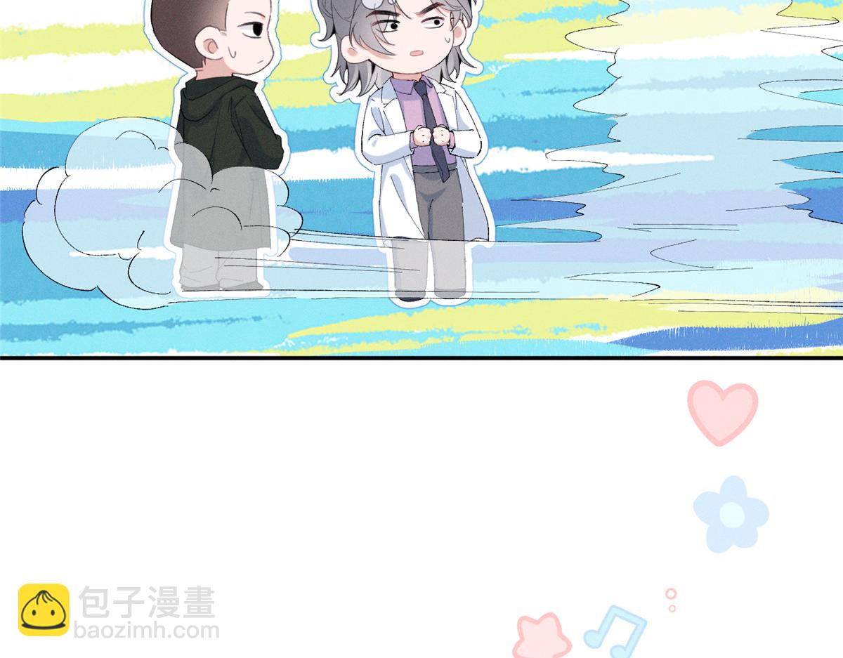 79 偷东西(1/3)-第83话