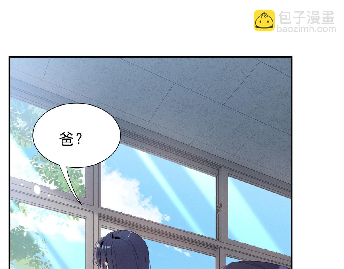 79 偷东西(1/3)-第83话