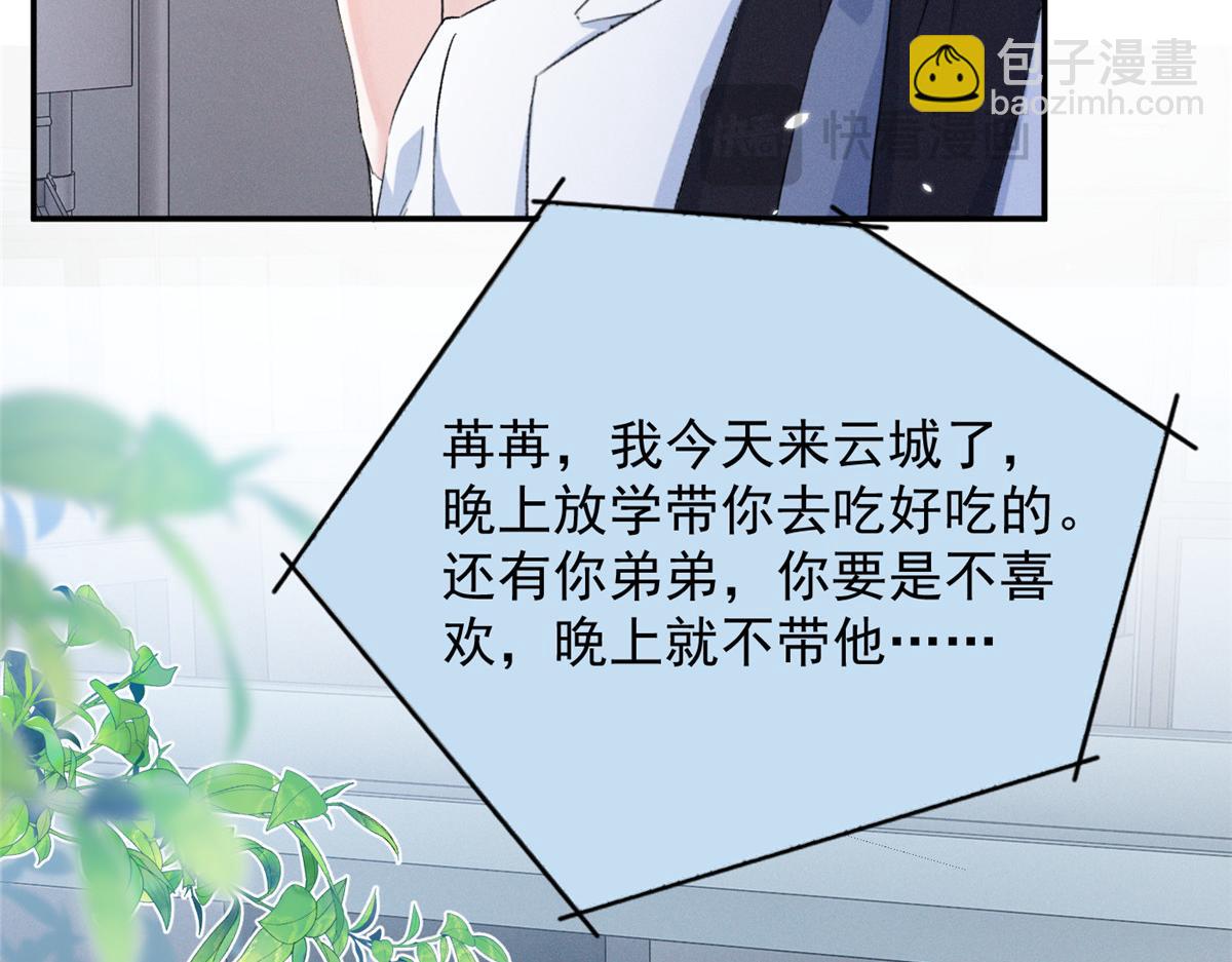 79 偷东西(1/3)-第83话