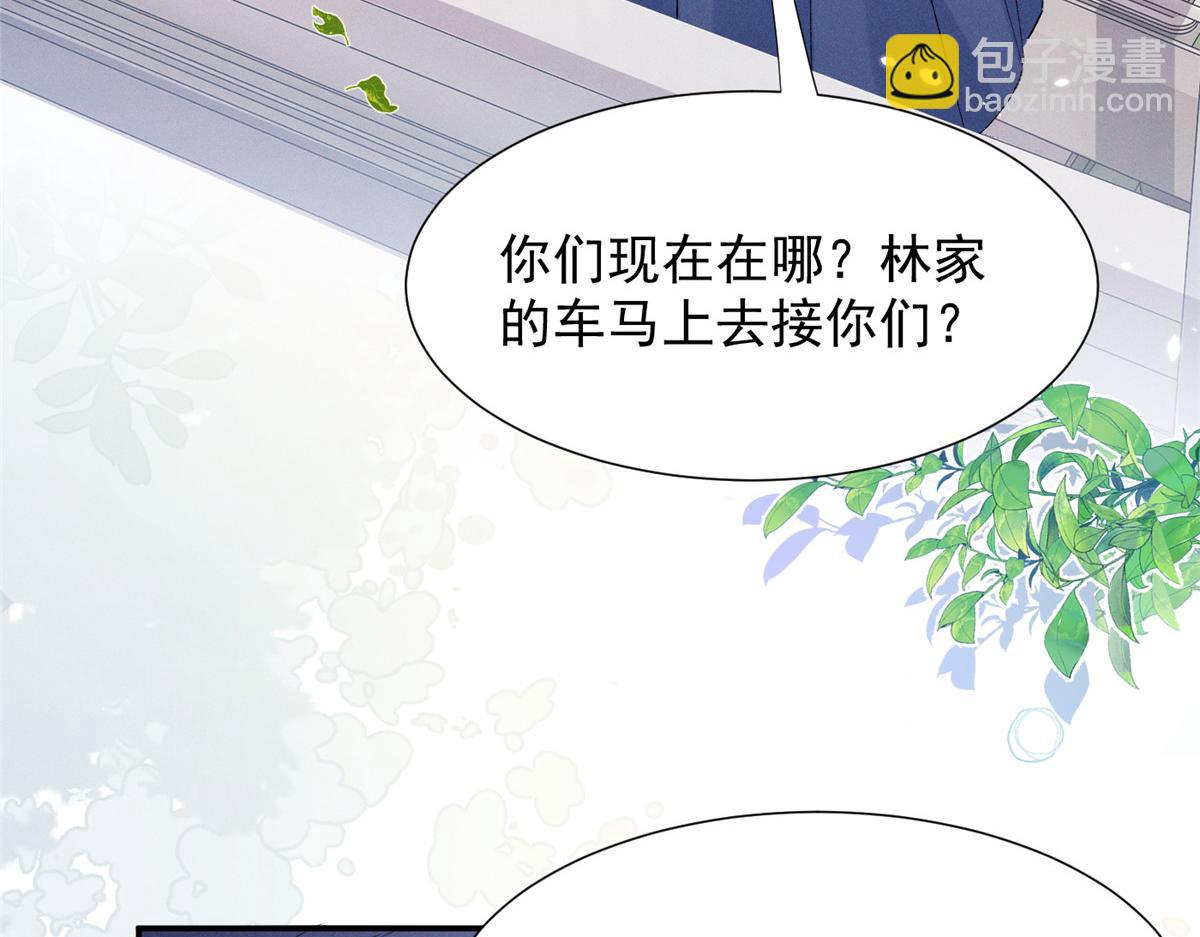 79 偷东西(1/3)-第83话