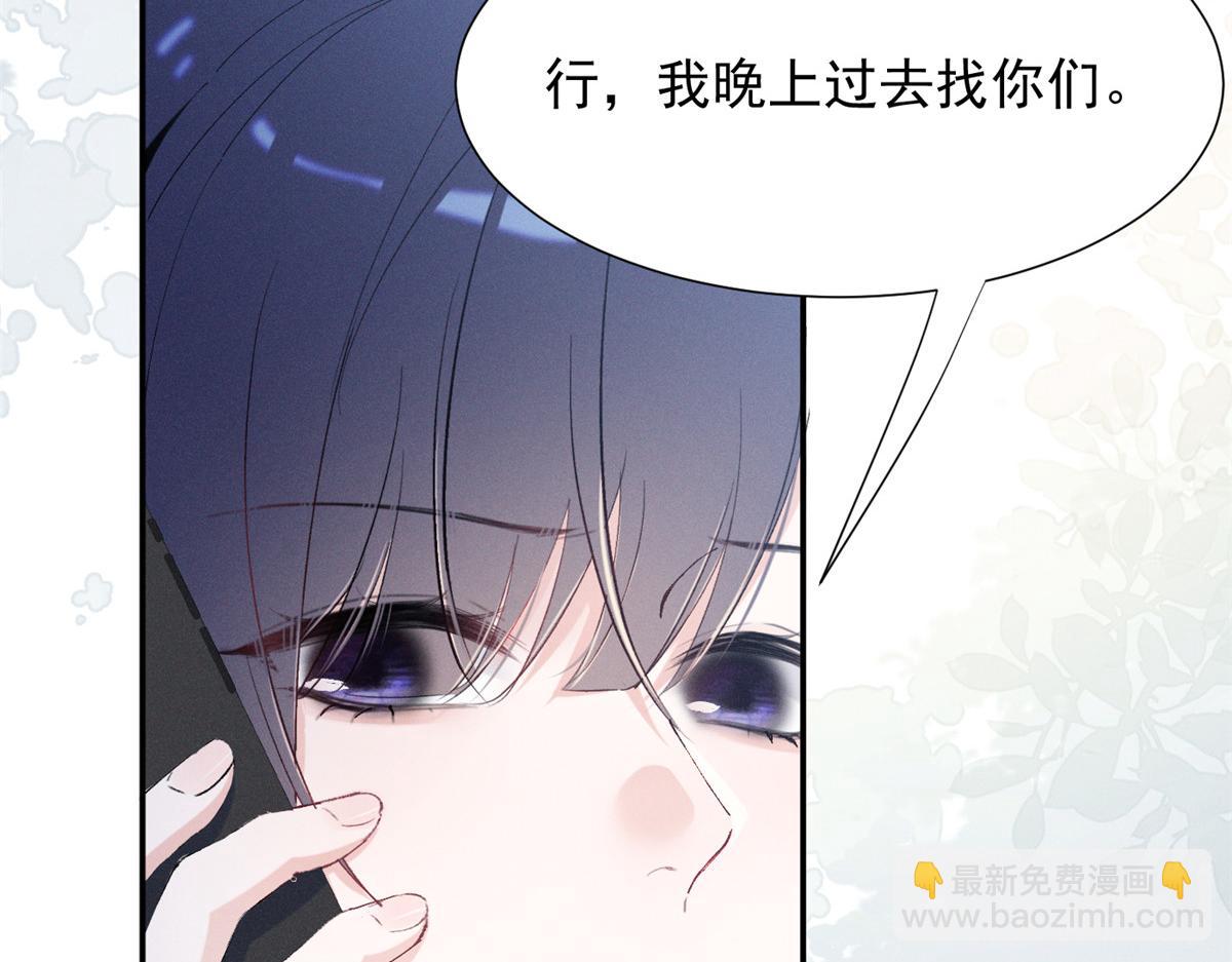 79 偷东西(1/3)-第83话