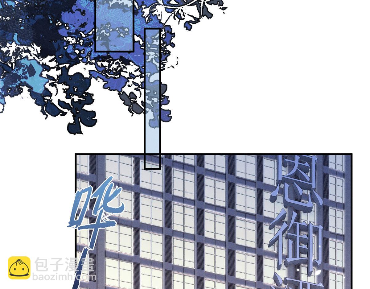 79 偷东西(1/3)-第83话