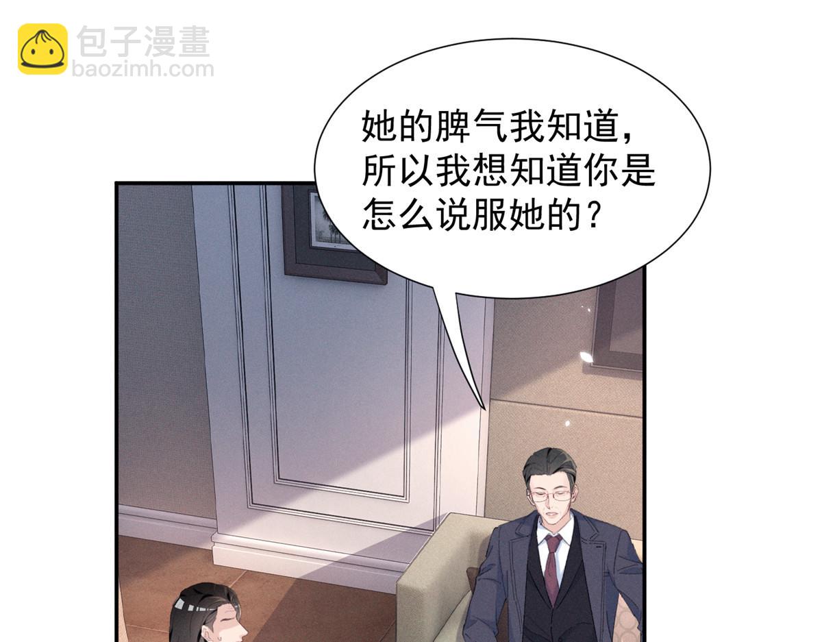 79 偷东西(1/3)-第83话