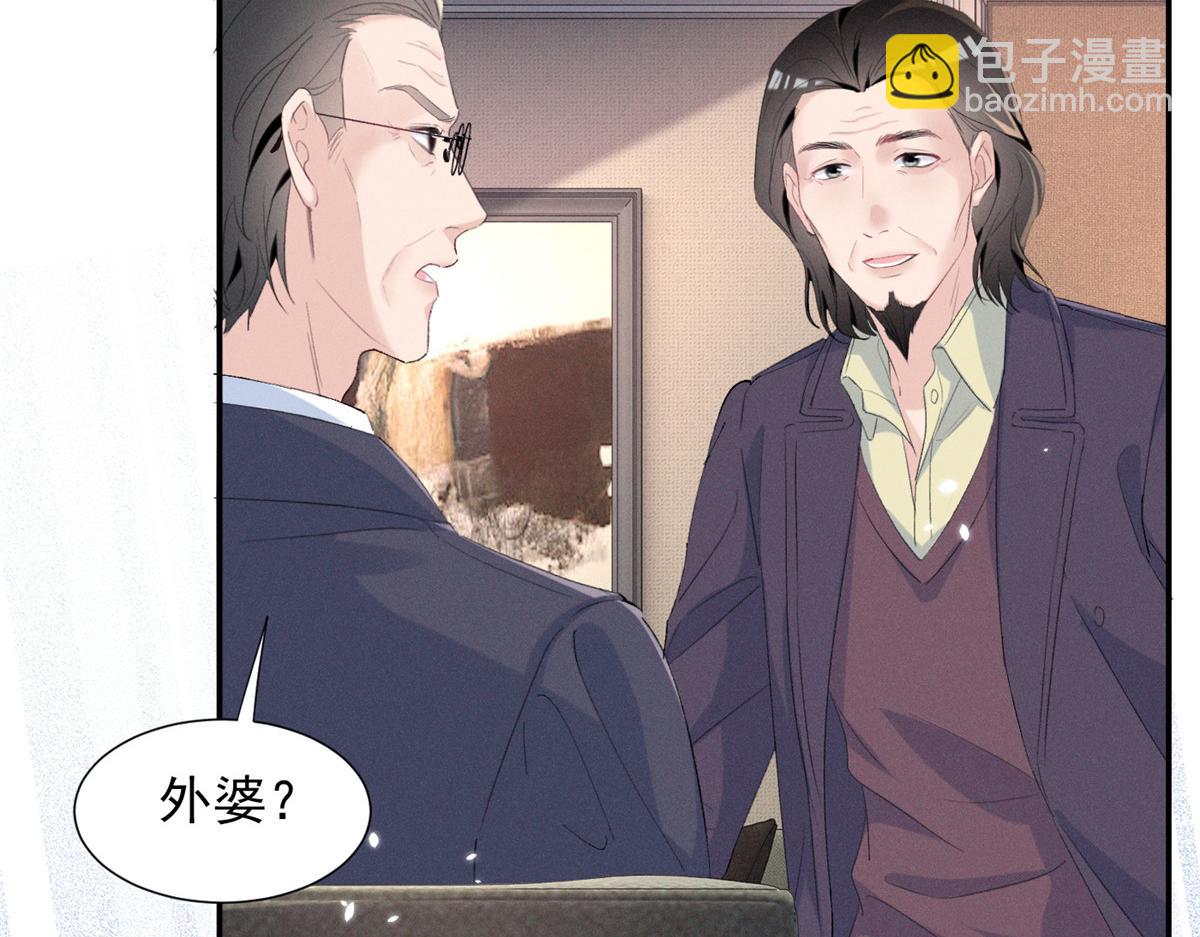 79 偷东西(1/3)-第83话