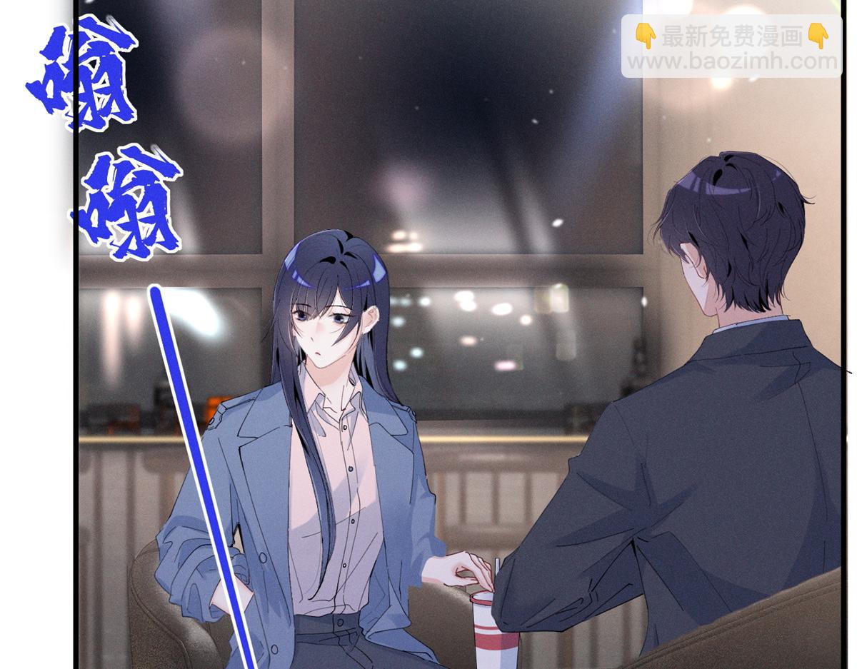 82 醋意，升温(1/3)-第87话