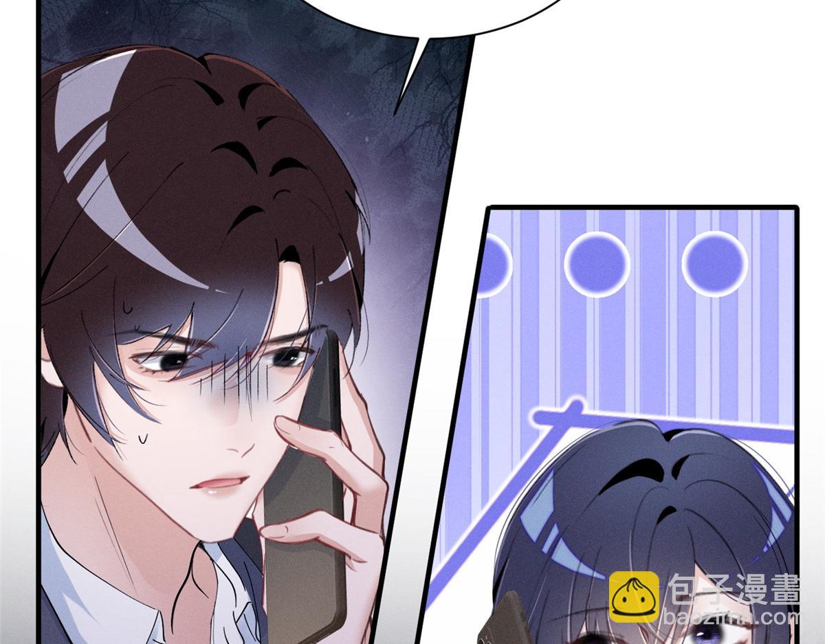 82 醋意，升温(1/3)-第87话