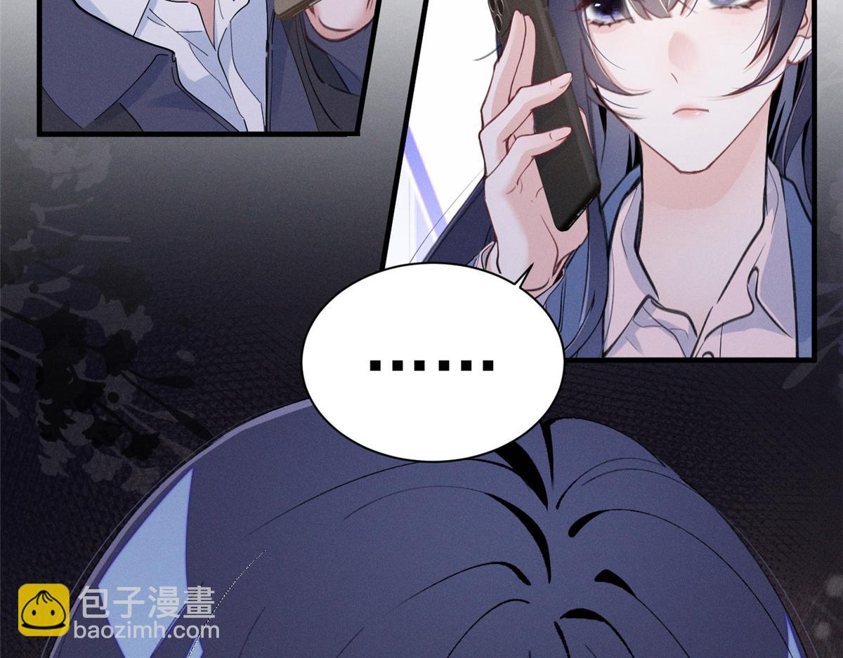 82 醋意，升温(1/3)-第87话