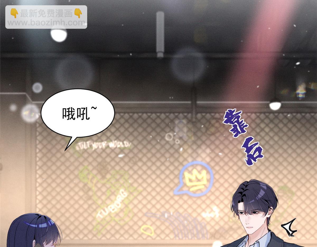 82 醋意，升温(1/3)-第87话