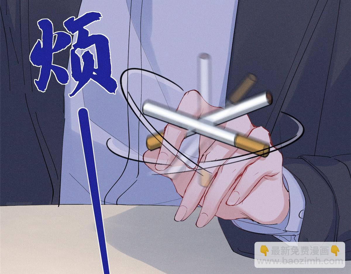 82 醋意，升温(1/3)-第87话