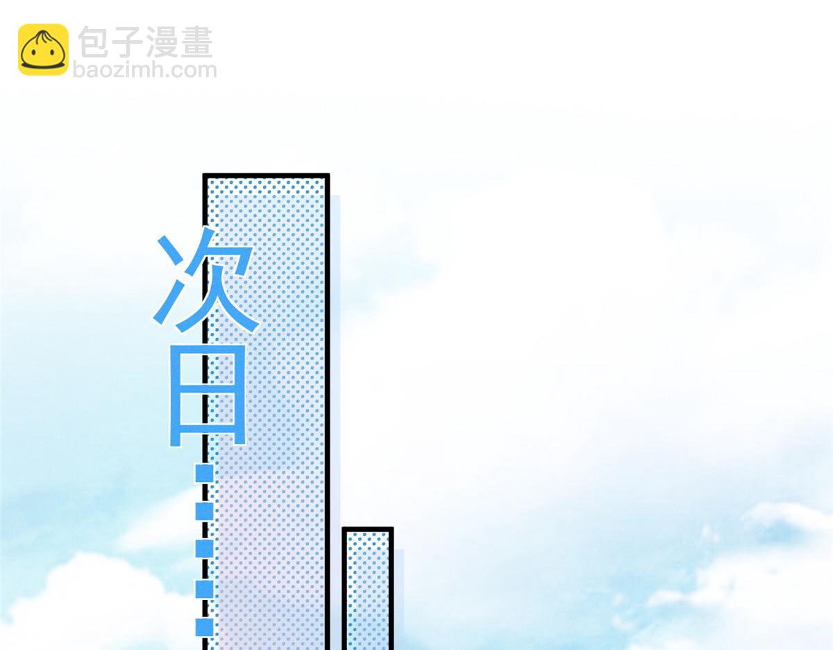 82 醋意，升温(1/3)-第87话