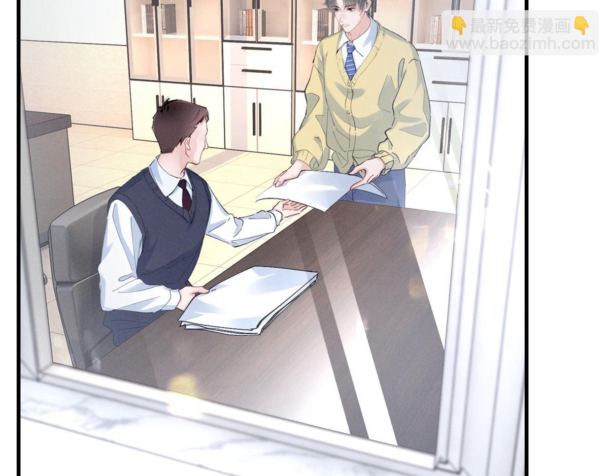 82 醋意，升温(1/3)-第87话