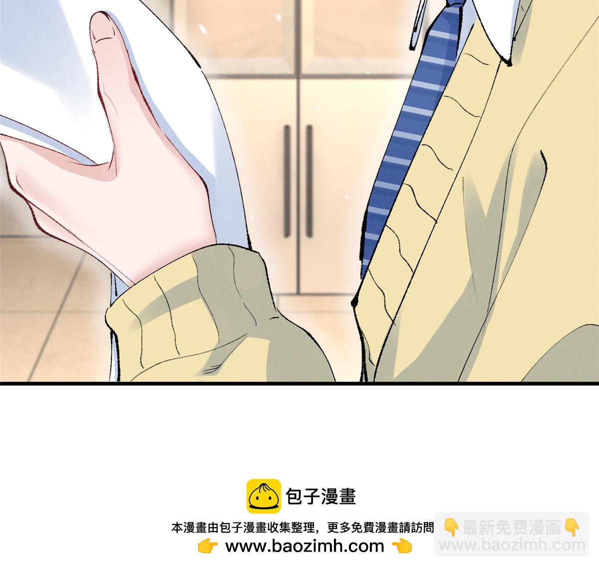 82 醋意，升温(1/3)-第87话