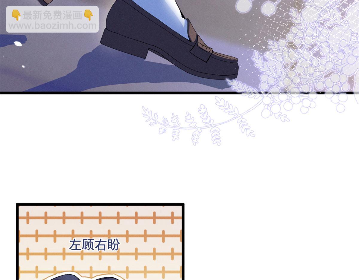 08 已经过去那么久了(1/3)-第9话