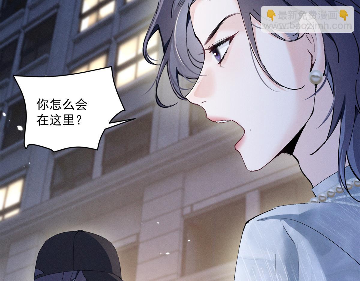 08 已经过去那么久了(1/3)-第9话