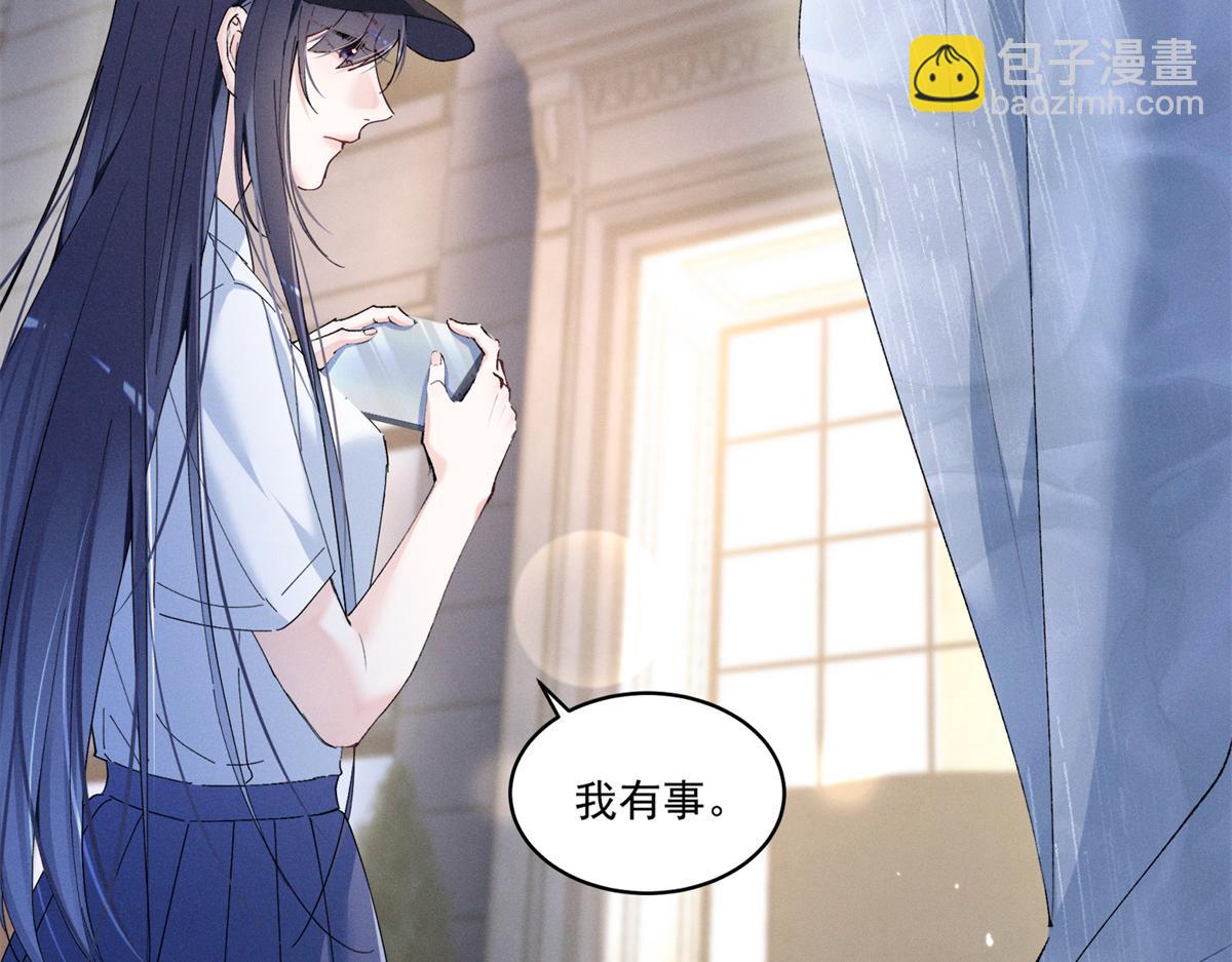 08 已经过去那么久了(1/3)-第9话