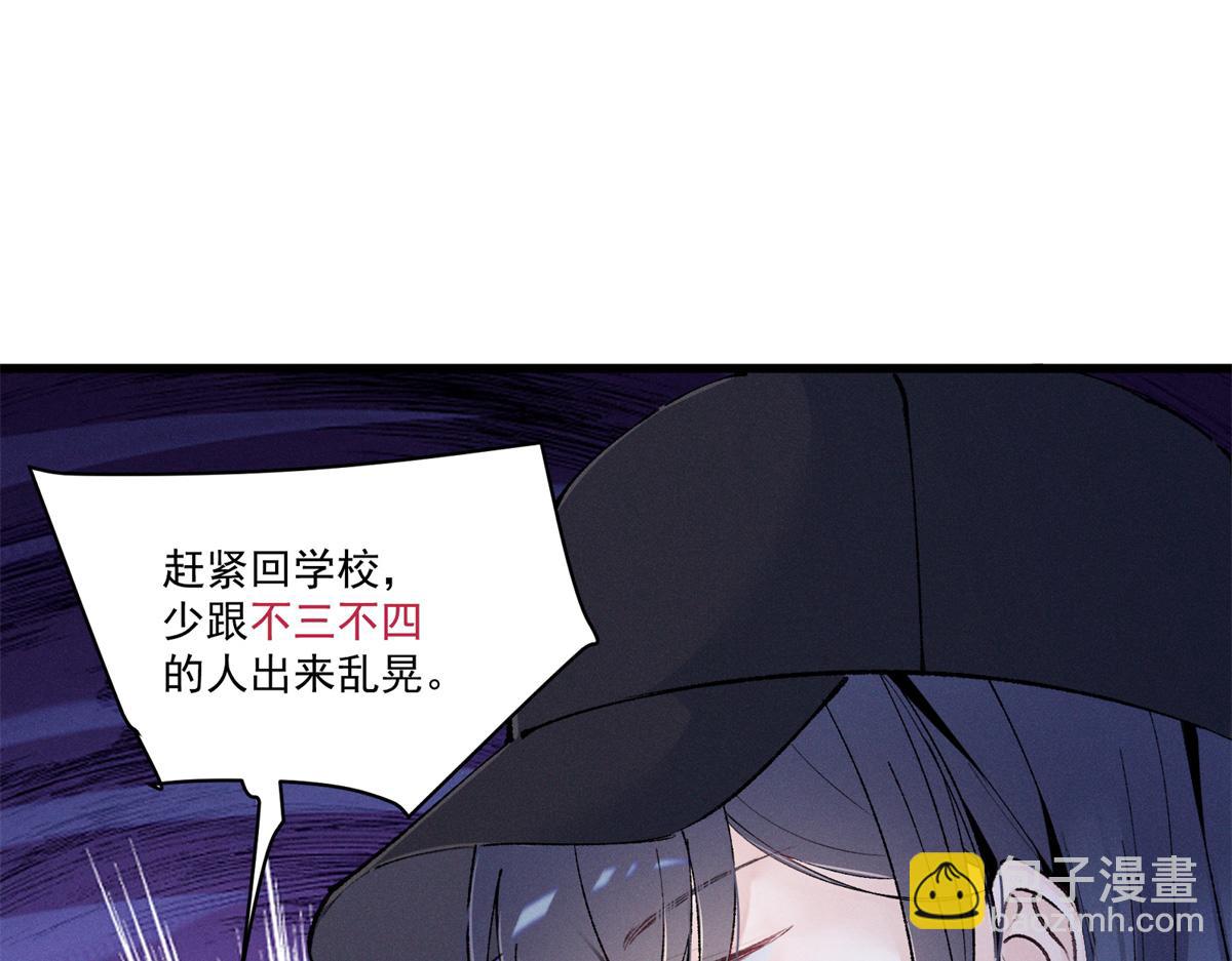 08 已经过去那么久了(1/3)-第9话