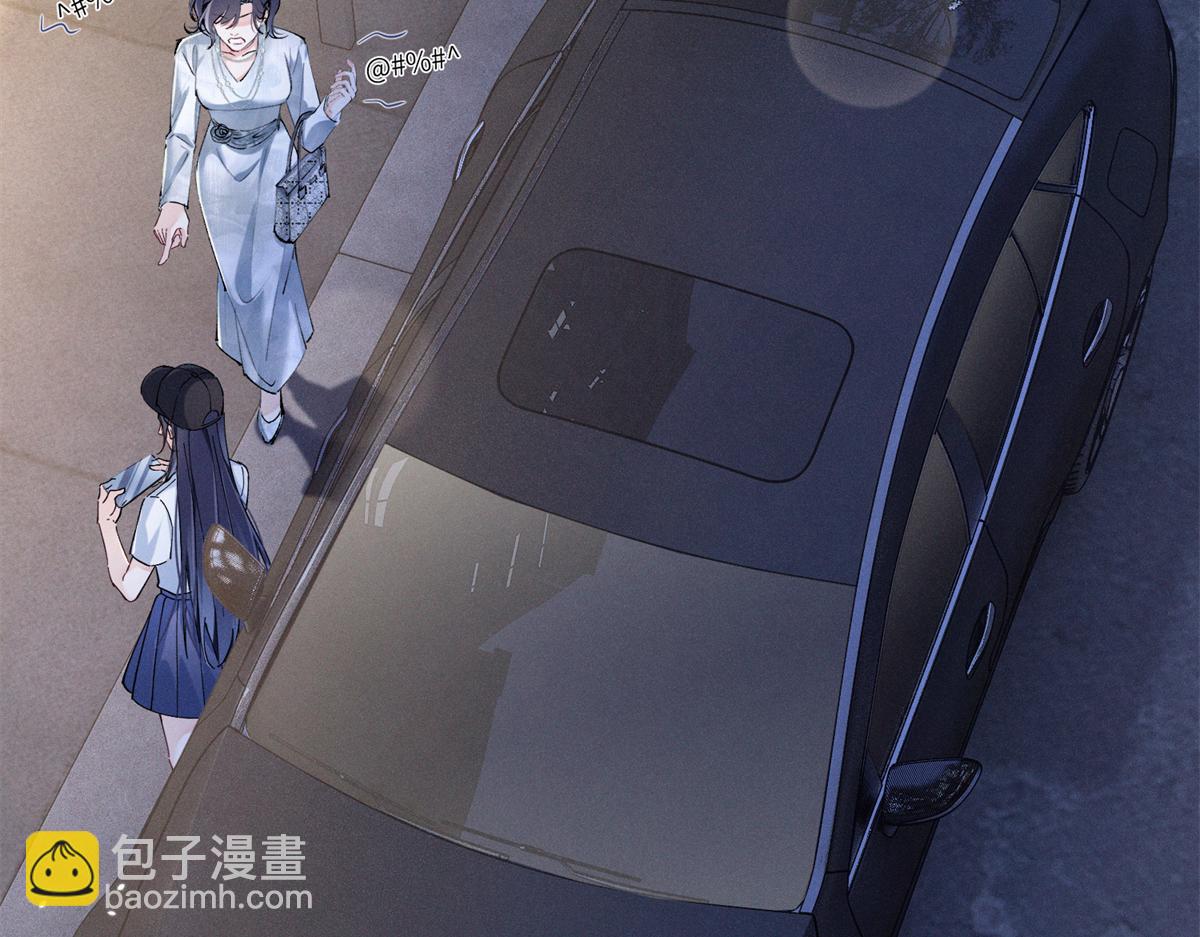 08 已经过去那么久了(1/3)-第9话