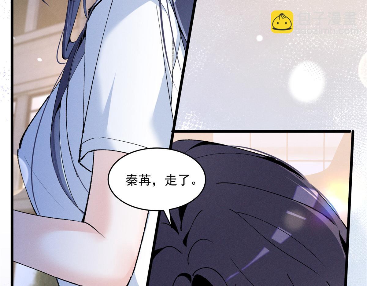 08 已经过去那么久了(1/3)-第9话