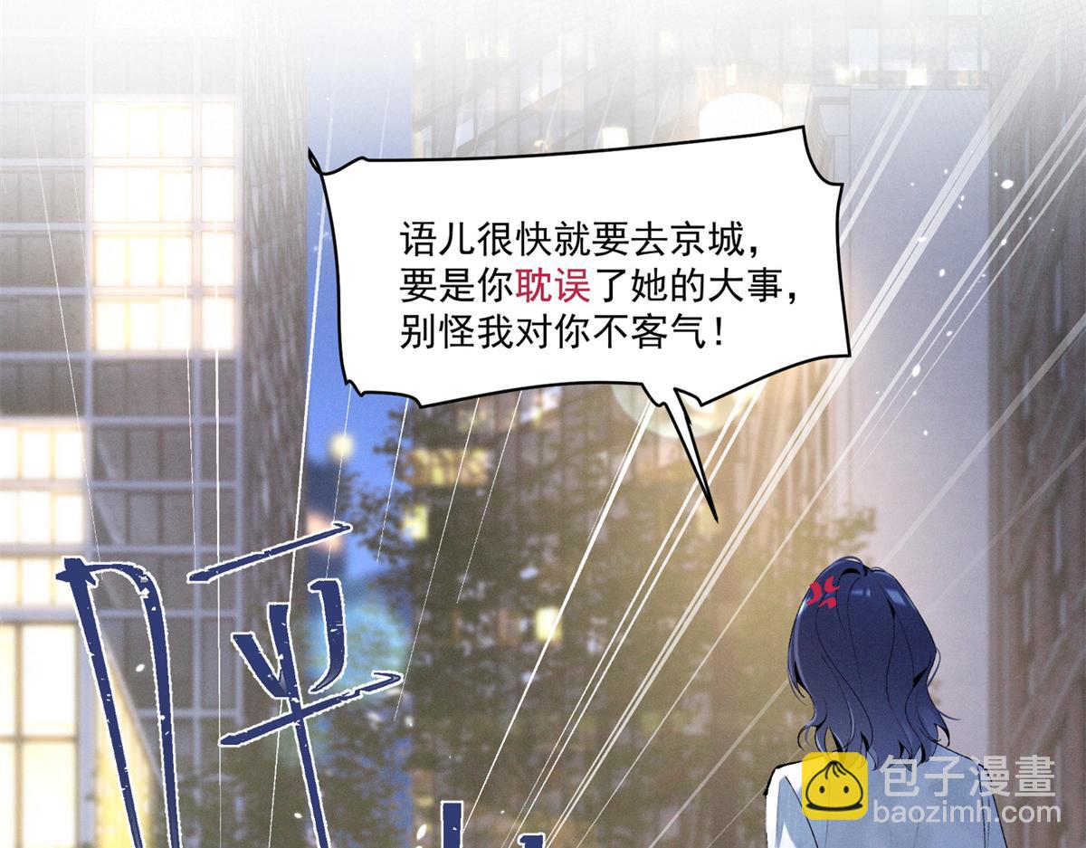 08 已经过去那么久了(1/3)-第9话