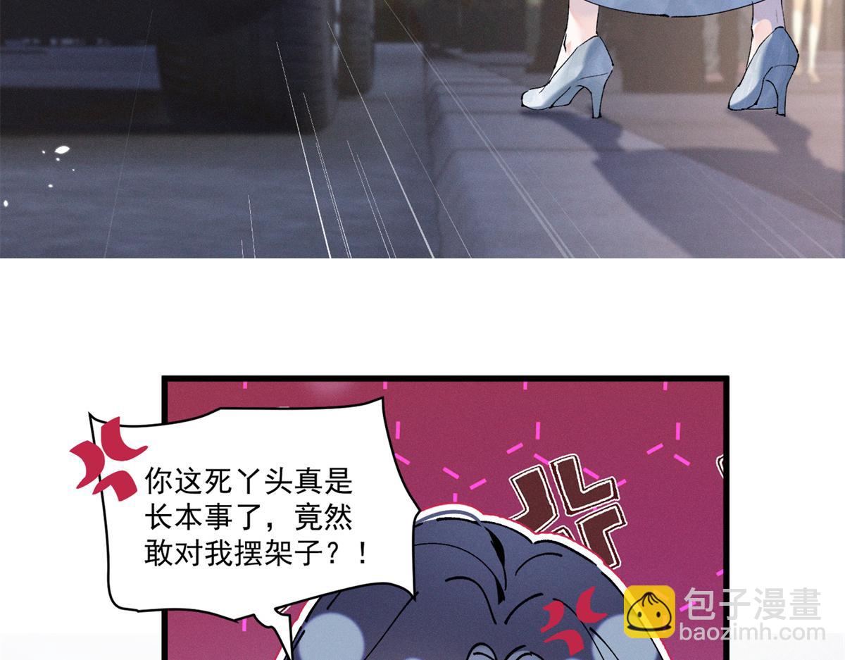 08 已经过去那么久了(1/3)-第9话