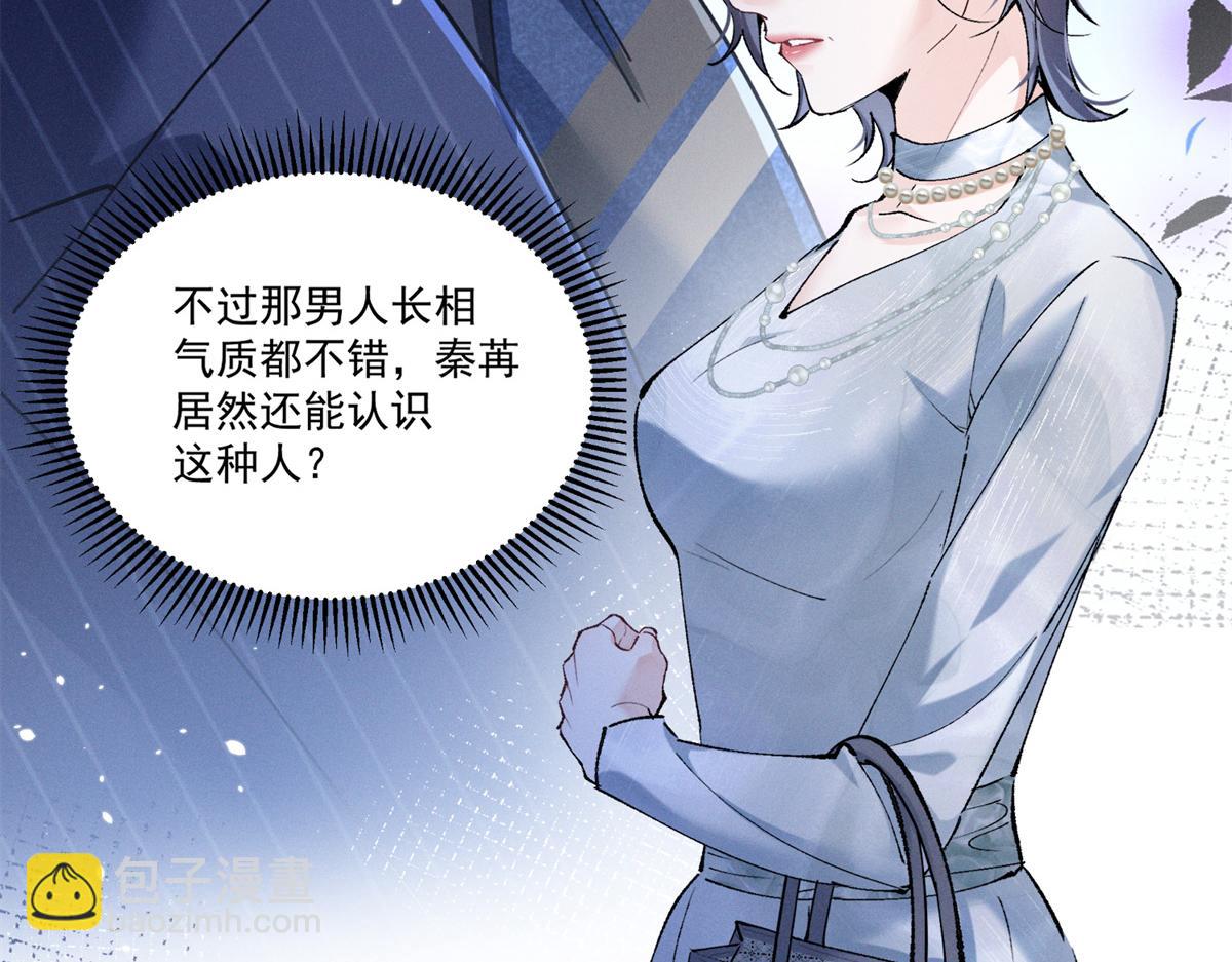 08 已经过去那么久了(1/3)-第9话