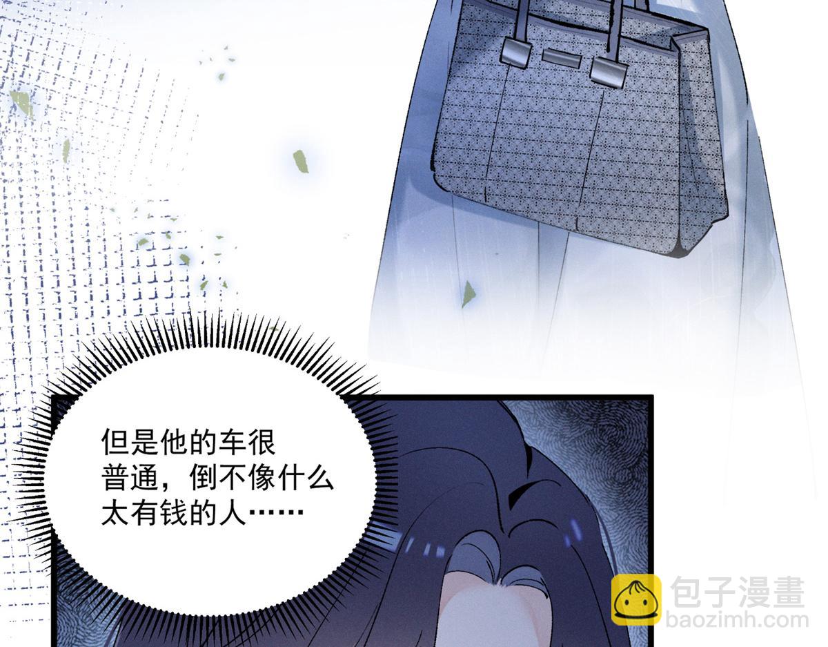 08 已经过去那么久了(1/3)-第9话