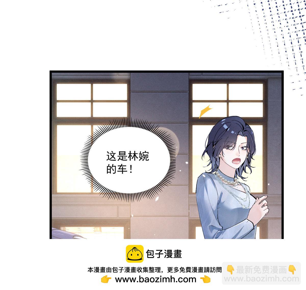 08 已经过去那么久了(1/3)-第9话