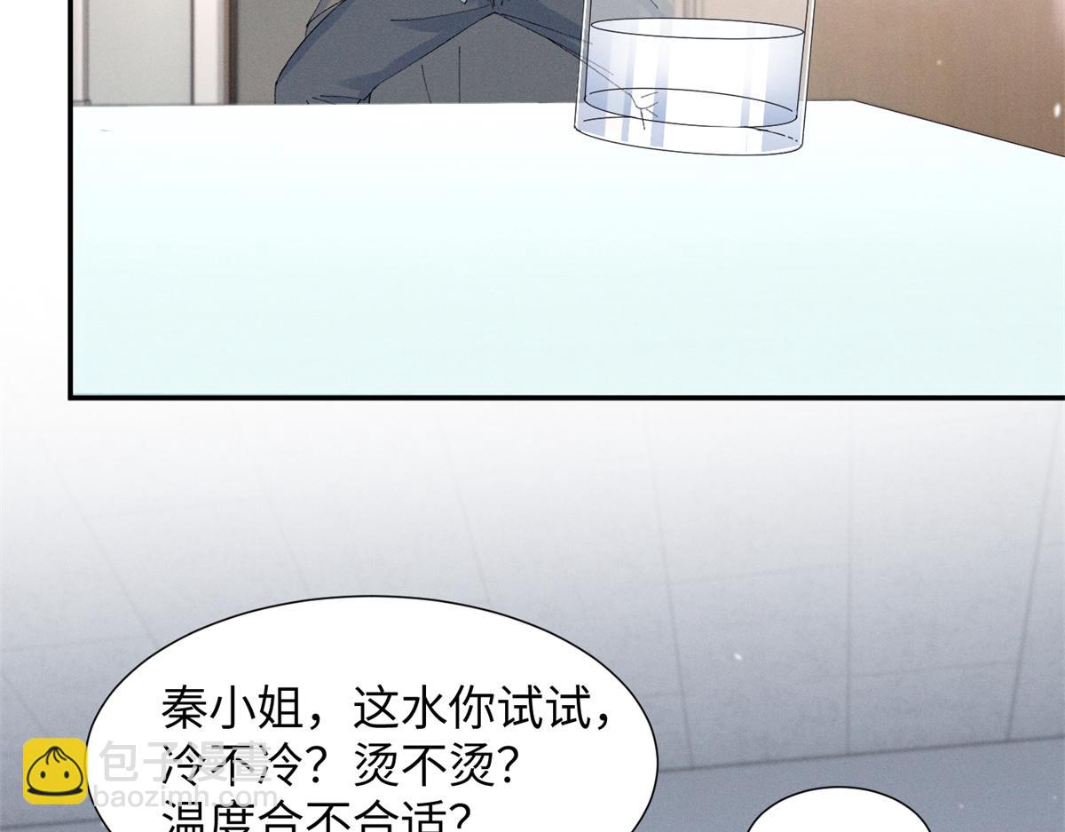 84 嘱托(1/3)-第89话