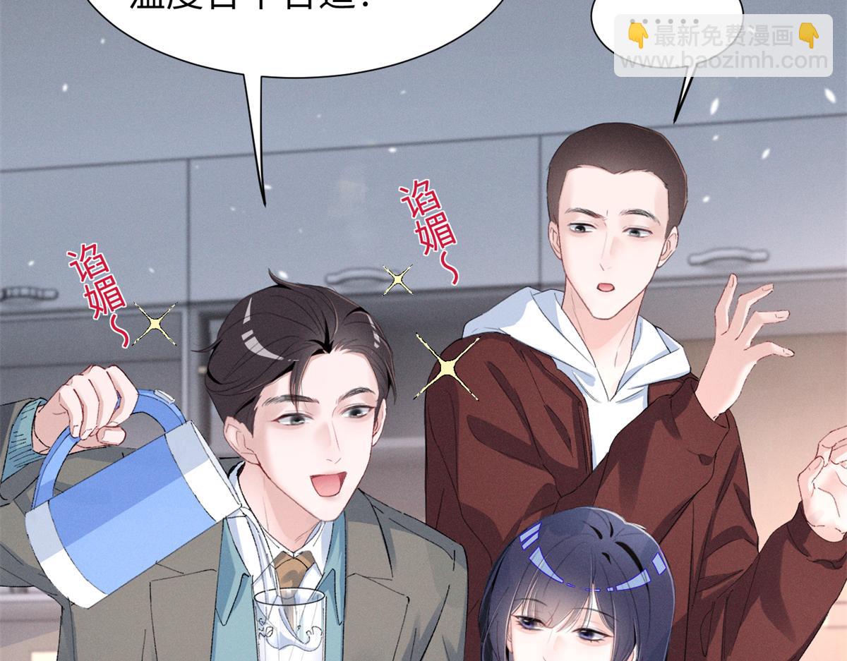 84 嘱托(1/3)-第89话