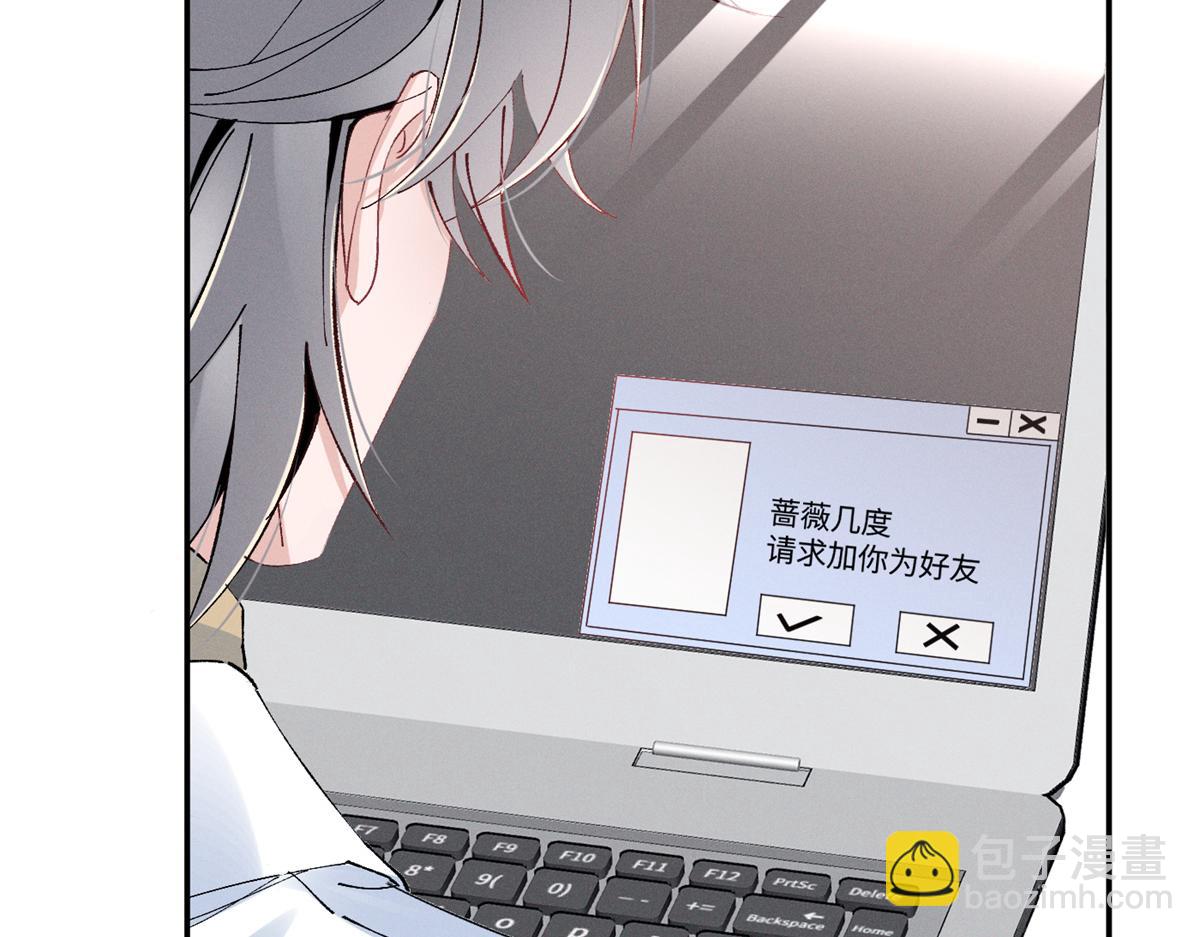 84 嘱托(1/3)-第89话