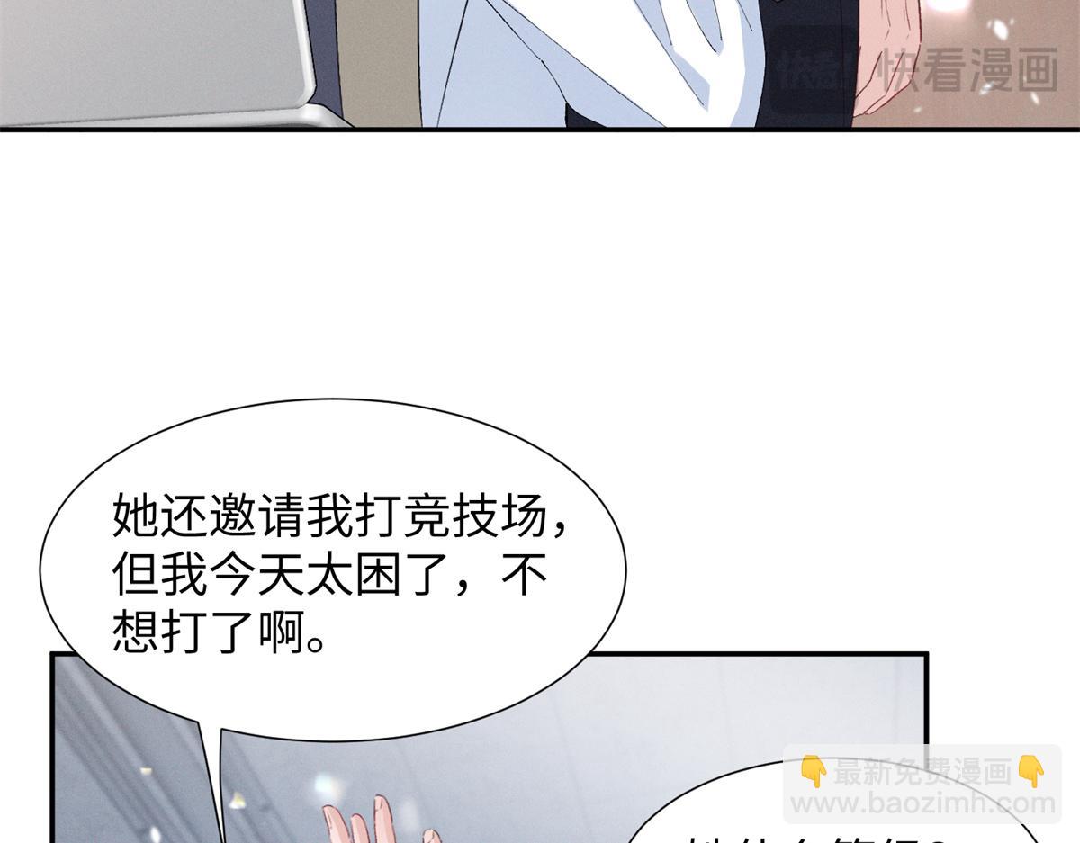 84 嘱托(1/3)-第89话